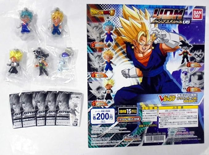 Amazon Co Jp ドラゴンボール超 Udm Vジャンプスペシャル06 全5種フルセット ホビー 通販