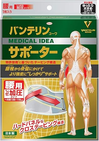 Amazon バンテリン 腰用しっかり加圧タイプ ゆったり大きめサイズ ブルーグレー バンテリンサポーター 腰 腰椎用