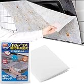 12Pcs Disposable Kitchen Range Hood Oil Absorbing Paper Range Hood Oil Resistant Sticker High Temperature Filter Membrane Universal Film Mesh Cover (43 * 45CM)