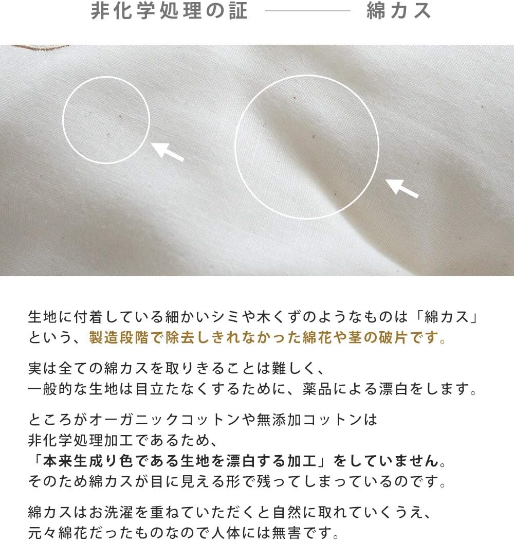 Amazon 全て洗えるベビー布団掛カバー 無添加コットン 90 110cm 全3柄 レインボー お昼寝布団 ベビー マタニティ 通販