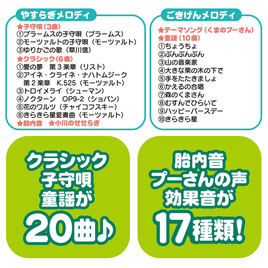 Mua タカラトミー(TAKARA TOMY) ディズニー ベビートイ くまの
