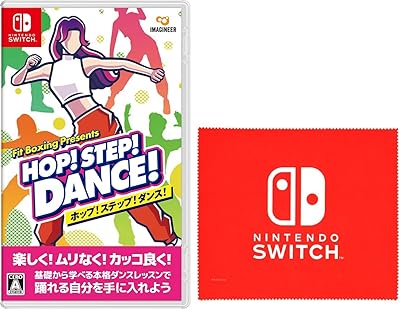 HOP! STEP! DANCE!（ホップ ステップ ダンス）』店舗特典・予約・最