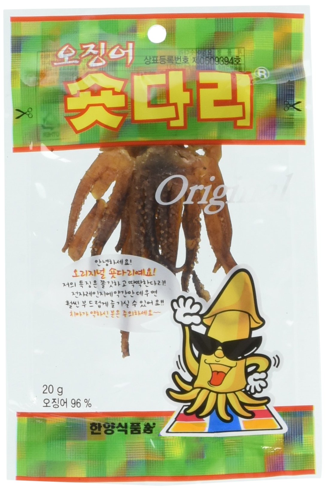 Gangwon Grilled Squid With Peanut Butter 25Gx5, Snack