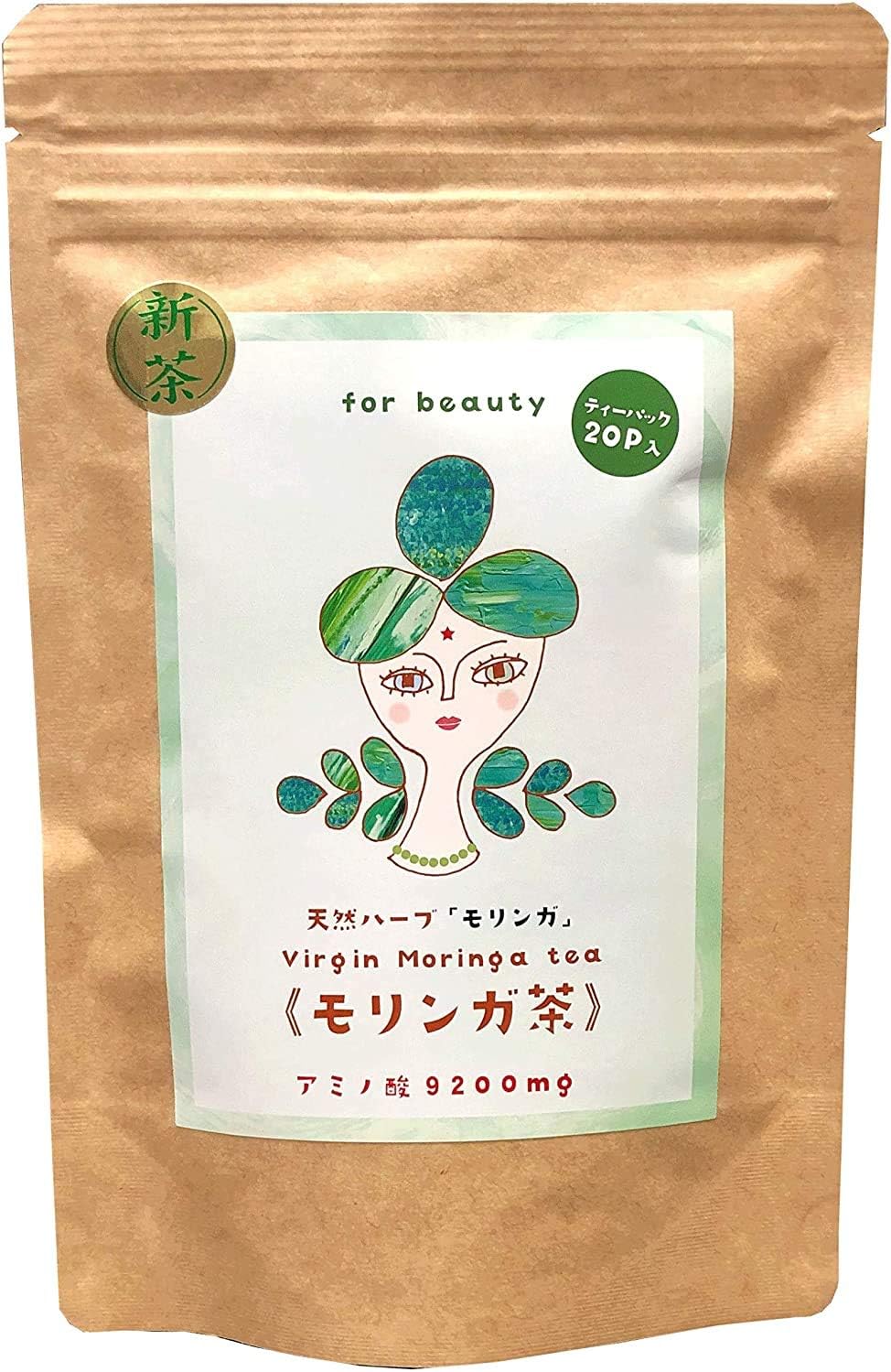 Amazon モリンガ茶包入 1袋 自社農場で農薬や化学肥料を使わず育てた1年目の貴重なモリンガの葉を成分を壊さず乾燥チップにしました 天草モリンガファーム ハーブティー 通販