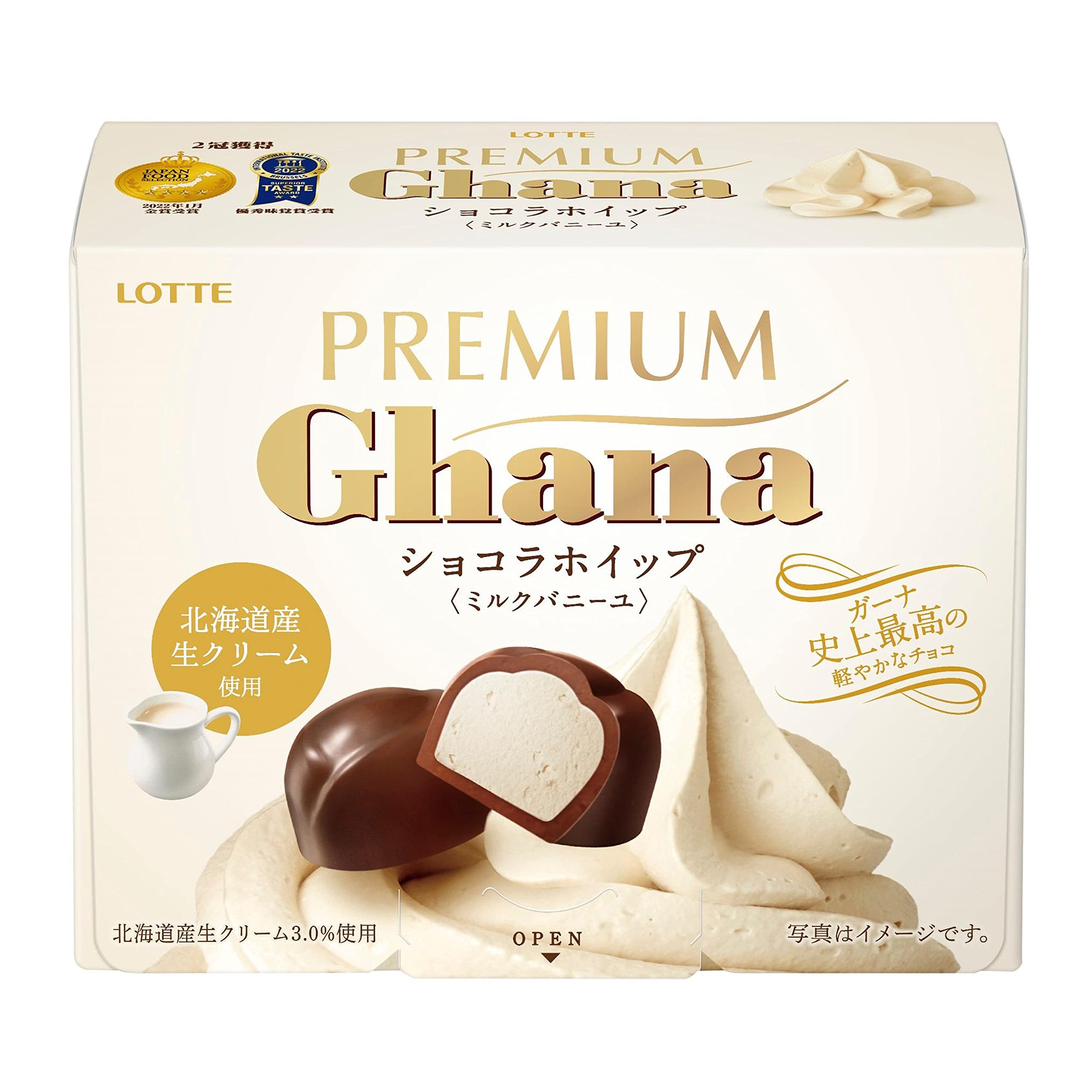 ロッテ プレミアムガーナCホイップMバニー 57g（ロッテ）の口コミ・レビュー・評判、評価点数 | ものログ