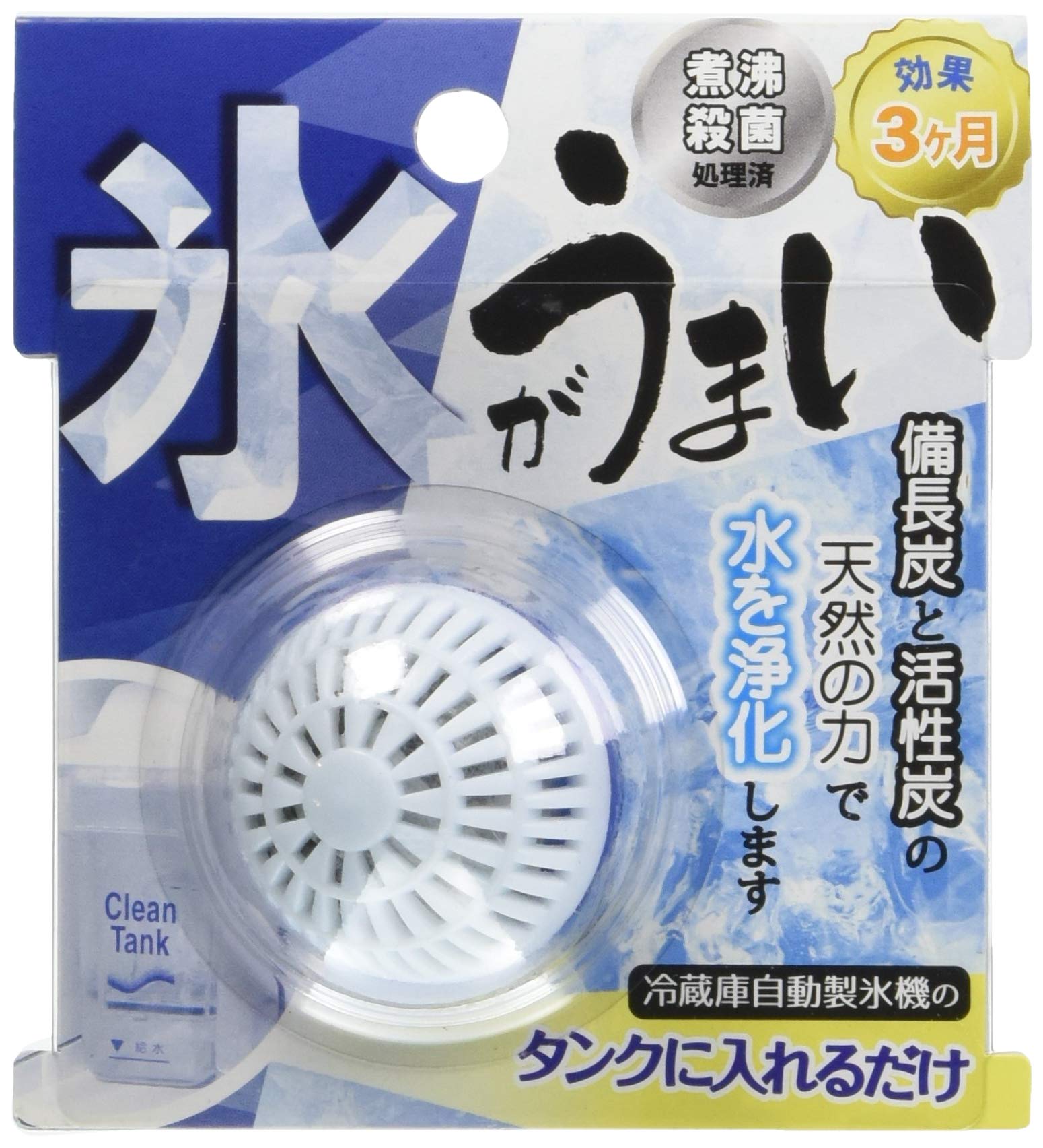 シンカテック(新昌化学) 氷がうまいN 日本製 428755商品画像