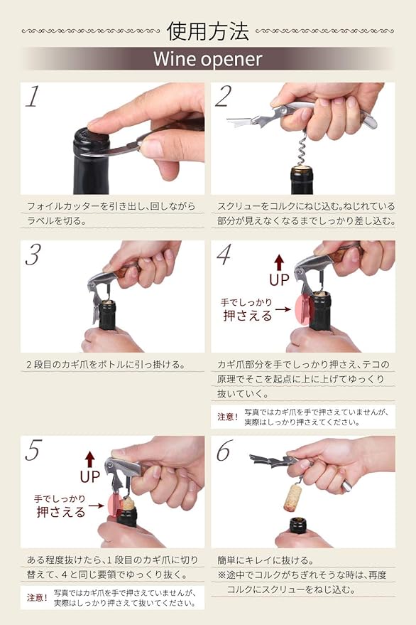 Amazon Zazii ワインオープナー ソムリエナイフ コルク抜き 栓抜き ダブルアクション ｓ フォイルカッター フォイルカッター オンライン通販