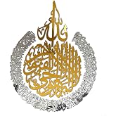 iwa concept Wooden Acrylic Multiple Pieces Ayatul kursi |Islamic Wall Decorations | Modern Muslim Housewarming Gift | Arabic Calligraphy | Quran Wall Art (Medium 26x20 inches, In Gold Out Silver)