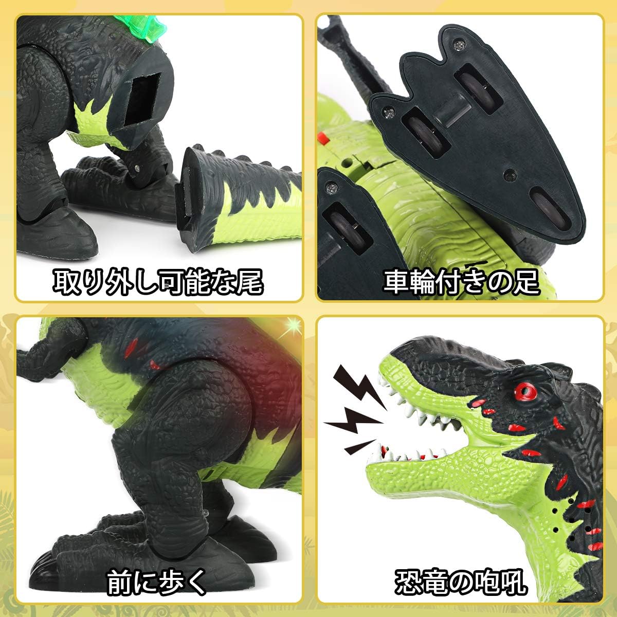 Amazon Remoking 恐竜おもちゃ 恐竜フィギュア おもちゃ 女の子 男の子 知育玩具 ロボット子供玩具 電動玩具 自動 歩行 発声 発光 Ledライト スプレー 口開閉 動物モデル 両足自立 大迫力 パーティー お誕生日プレゼント 保育園教具 ロボット 子ども向けフィギュア