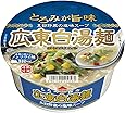 テーブルマーク 広東白湯麺&times;12個