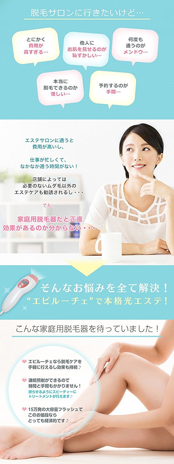 最終値下げ 脱毛器 エピルーチェ Aviini 脱毛器 光エステ 家庭用 15万発 B076gz9s5m 1 ピンク 1 ピンク 超人気の Www Aiq Aiq Com Mx