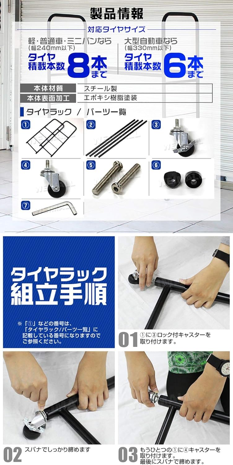 Amazon Weimall 選べるサイズ タイヤラック カバー セット タイヤラック カバー ポリエステル 150d Uvカット シルバーコート採用 Llサイズ ラックのみ タイヤラック カバー 車 バイク