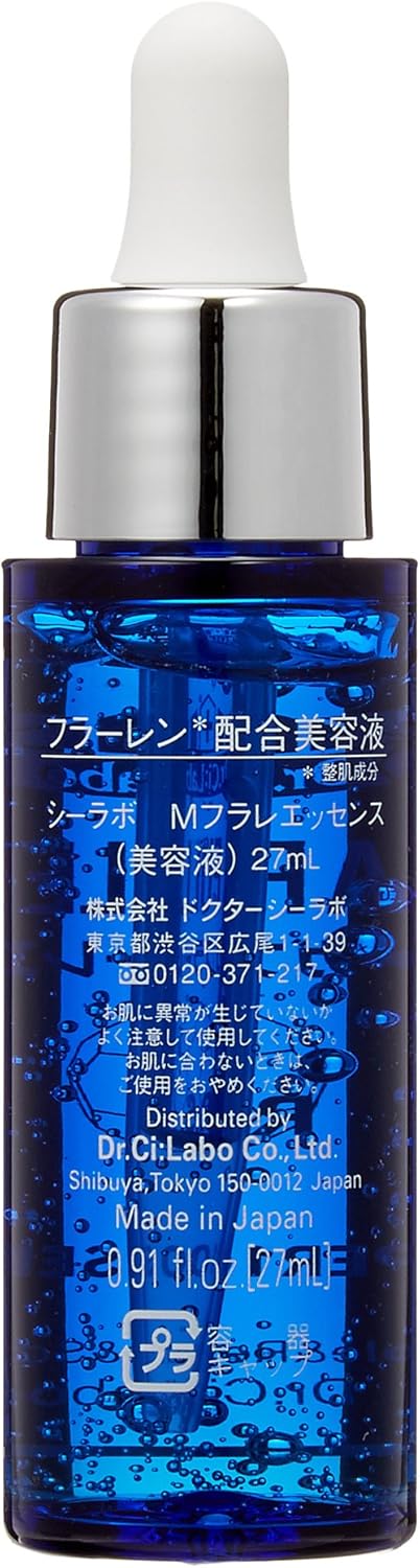 Amazon 公式 ドクターシーラボ スーパー100シリーズ メガフラーレン 濃厚美容液 原液 ドクターシーラボ 美容液 通販