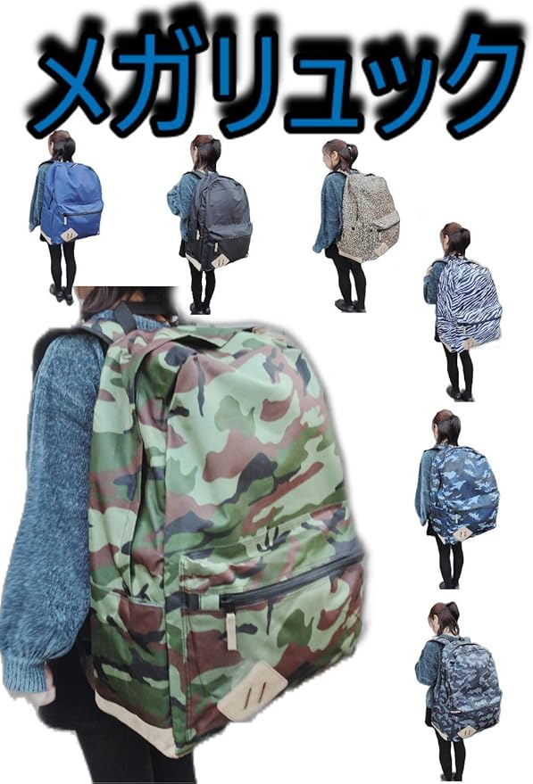 Amazon Co Jp メガリュック カーキグリーン 大きいバック 大容量 アウトドア バックパック 特大 リュック サック スポーツ アウトドア