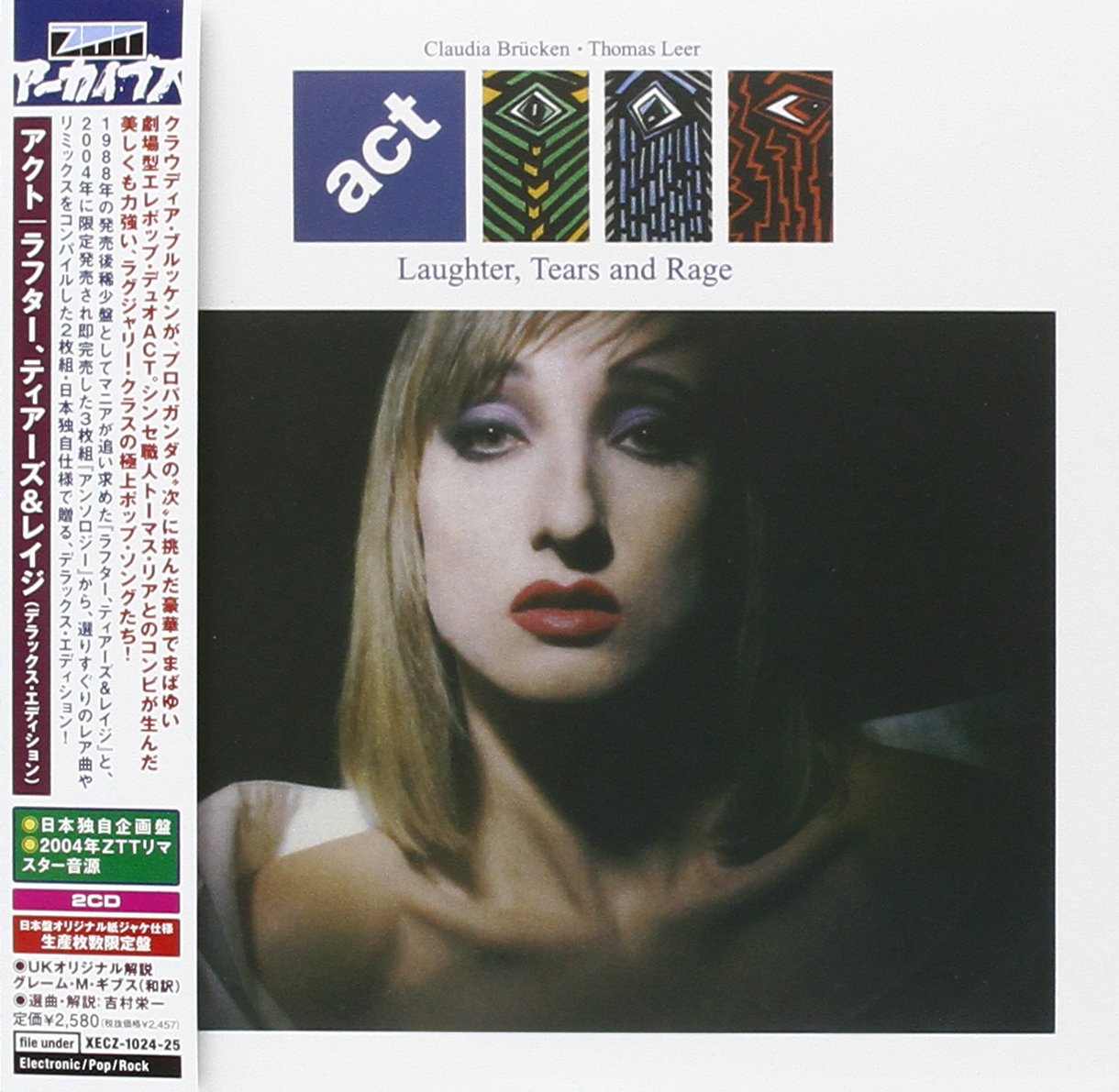 ACT - Laughter, Tears And Rage - Amazon.com Music