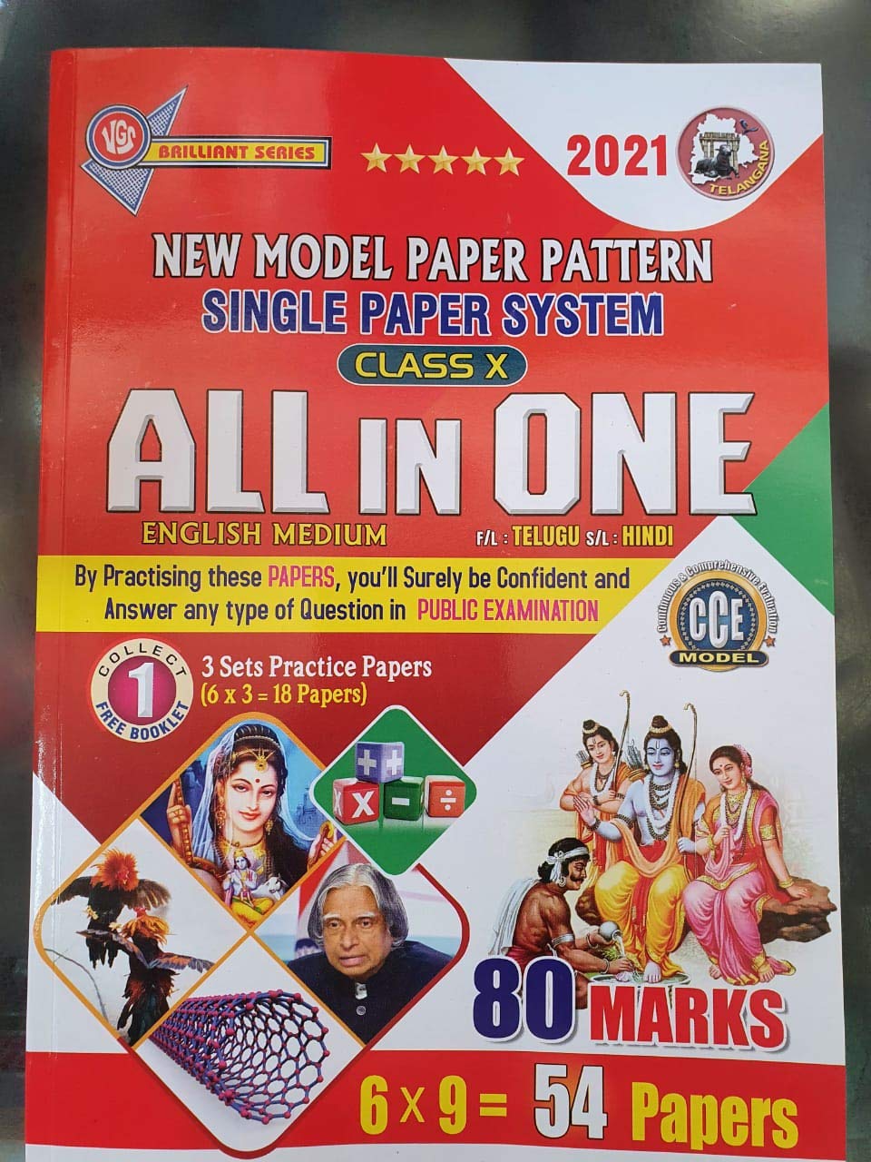 Class X All In One First Language Telugu Second Language Hindi 110 Model Papers Collect 2 Free Booklets 2019 Brilliant Series Vgs Publishers Amazon In Books
