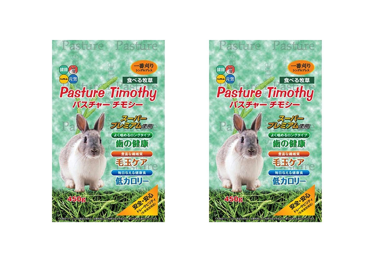 「ハイペット パスチャーチモシー 450g」　2袋セット商品画像