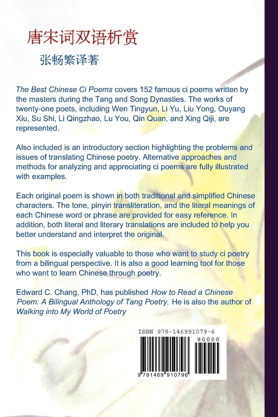 The Best Chinese Ci Poems A Bilingual Approach To Interpretation And Appreciation Chang Edward C 9781469910796 Books Amazon Ca