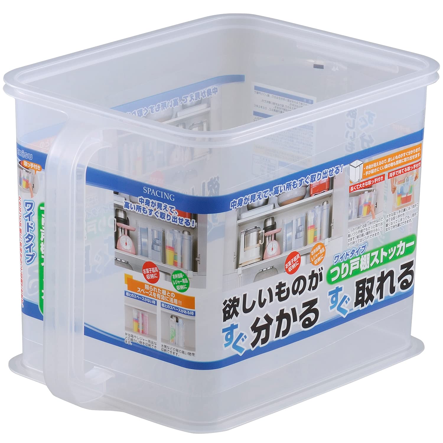 エビス(Ebisu) つり戸棚ストッカー・ワイド商品画像