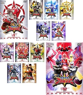 Amazon Co Jp 爆竜戦隊 アバレンジャー レンタル落ち 全12巻セット マーケットプレイスdvdセット商品 Dvd ブルーレイ 西興一朗 冨田翔 いとうあいこ 阿部薫 奥村公延 西島未智 坂野真弥 鈴木かすみ 桜井映里 渡辺勝也