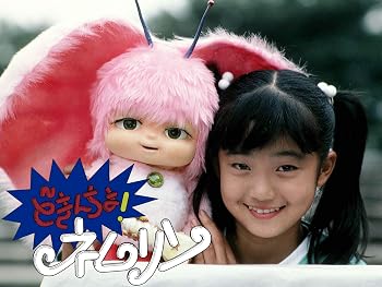 どきんちょ ネムリン 昭和のテレビアニメ 特撮ヒーロー