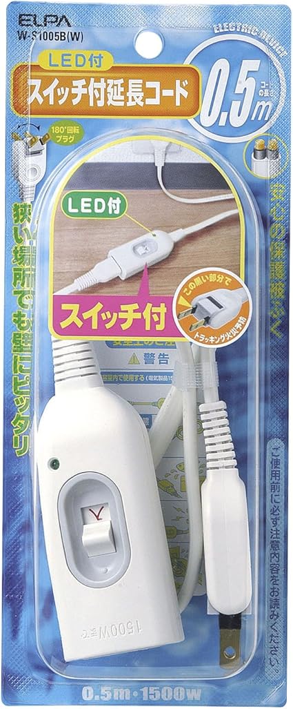 Amazon Elpa エルパ スイッチ付延長コード 0 5m W S1005b W エルパ Elpa 家電 カメラ