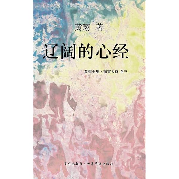 Amazon.com: 拯救德先生：直面第三波民主潮的逆转（下卷） (Chinese