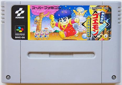 がんばれゴエモン ゆき姫 救出絵巻 Amazon De Games