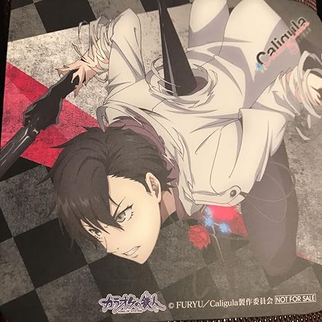 Amazon Co Jp Caligula カラオケの鉄人 特典 コースター 男主人公 式島律 カラ鉄 カリギュラ ホビー 通販