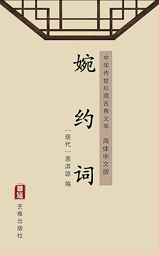 Download ??????????: ?????????? (Chinese Edition) PDF