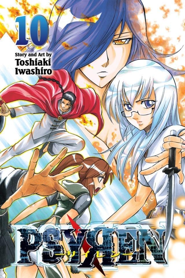 Amazon.com: Psyren, Vol. 16: Connected World eBook : Iwashiro