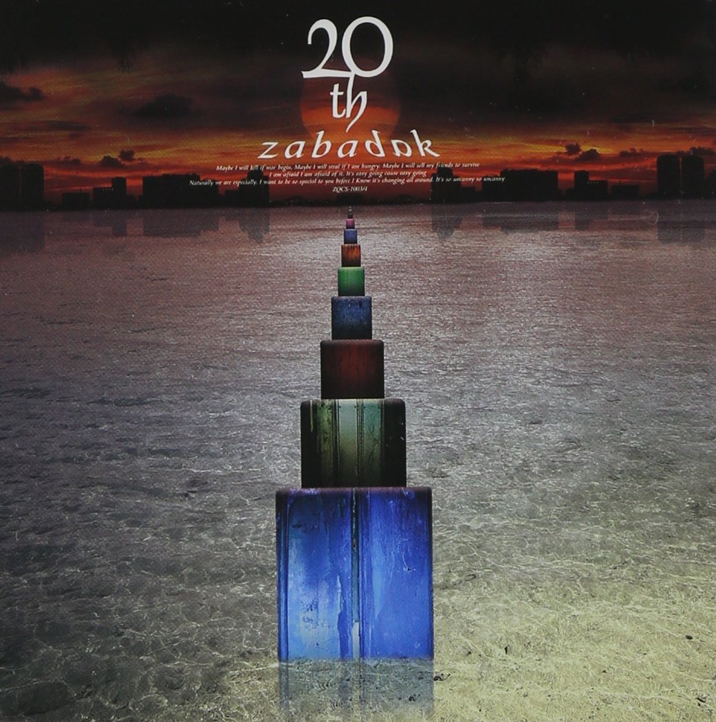 Zabadak th 2cd Amazon Com Music