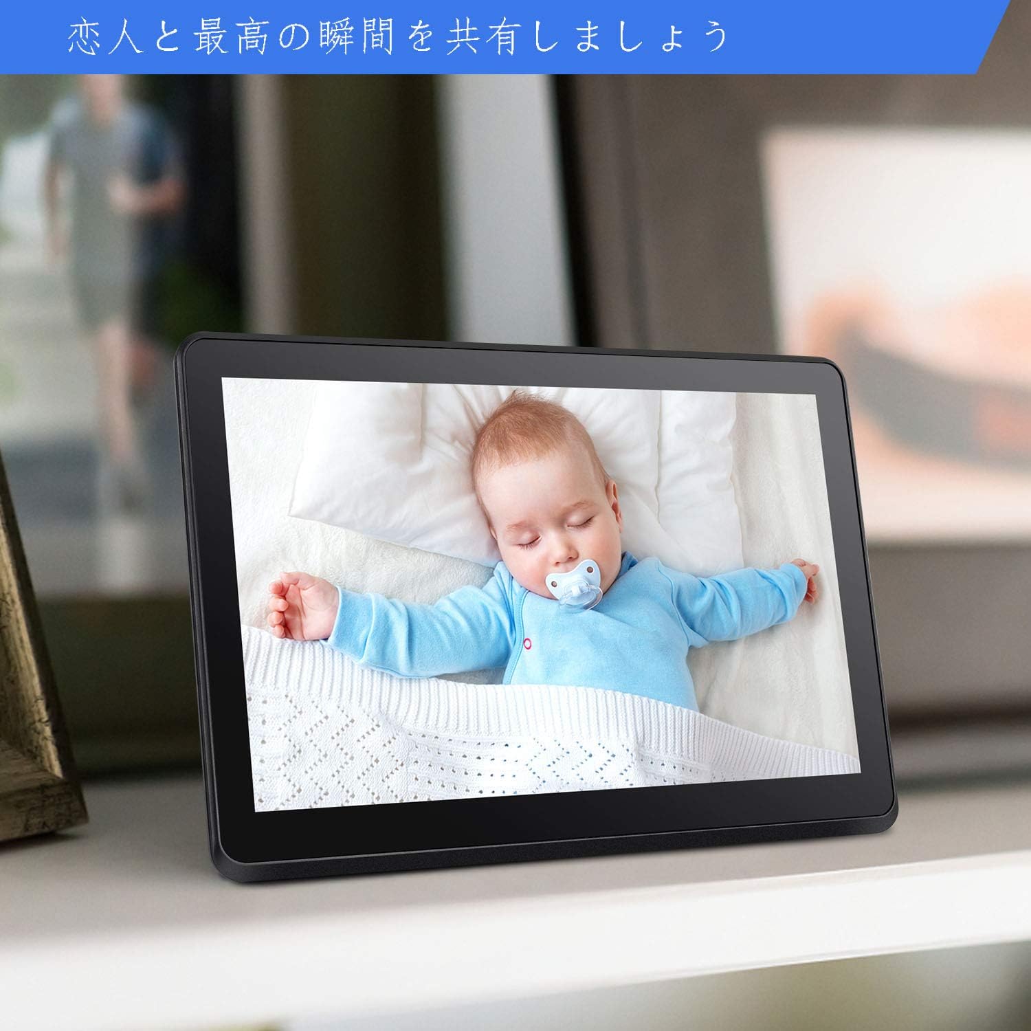 Amazon ブラックwifiデジタルフォトフレーム 1280 800高解像度タッチスクリーンips視野角 8gb内部ストレージ 1080p写真 動画 音楽再生家族 友人 彼女 彼氏などへのプレゼント装飾用 どこでもいつでも アプリで喜びを分かち合おう 日本語説明書 10 1インチ Gxz