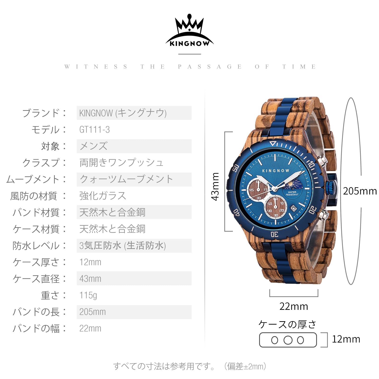 Wooden Wrist Watch for Men Luxury Quartz Luminous Lightweight Waterproof Birthday Gift Christmas Present KINGNOW