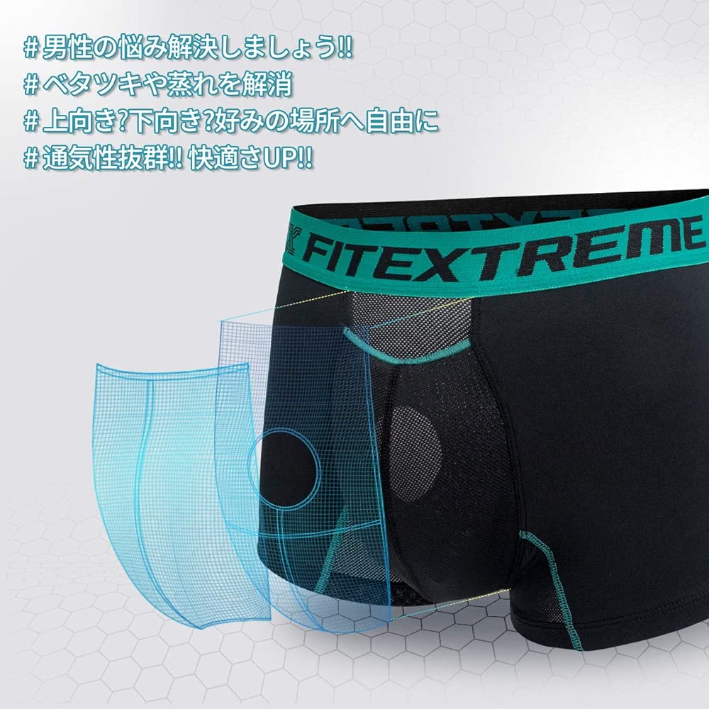 無料印刷可能蒸れ ない パンツ メンズ ファッションのすべて