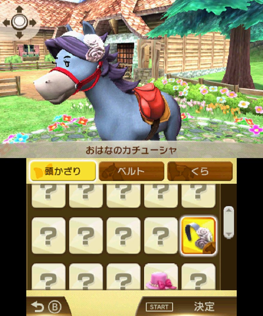 Mua マリオスポーツ スーパースターズ (【初回限定特典】『マリオ