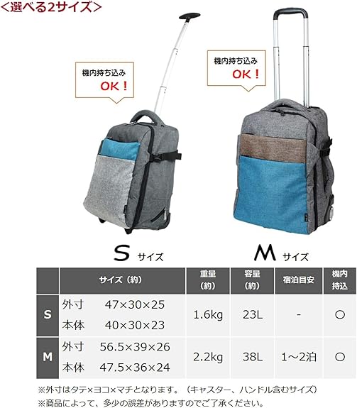 Amazon Co Jp Moierg リュックキャリー 機内持ち込み 3way キャリーバッグ リュック 81 40 ブラウン シューズ バッグ