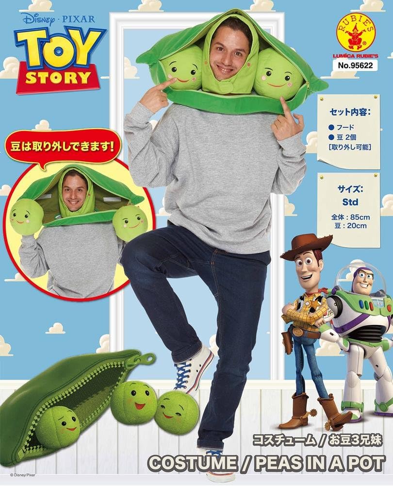 Rubie Sルービーズ 大人用お豆3兄弟 ハロウィン コスプレ 衣装 ディズニー コスプレ 仮装 通販 Amazon