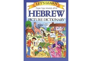 Let's Learn Hebrew Picture Dictionary