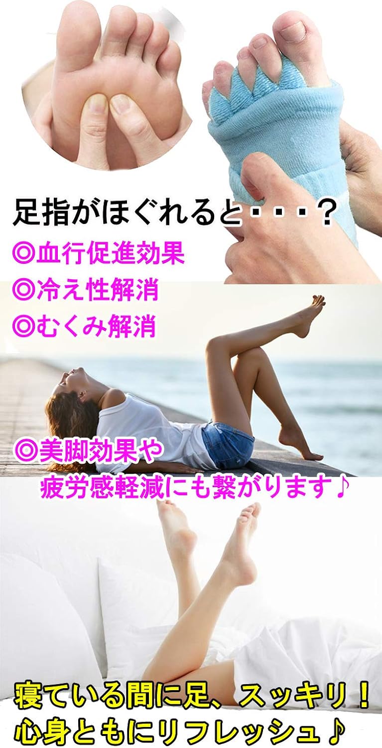 Amazon Co Jp Amarise スリーピングソックス 足指全開 解放ストレッチ 足指ソックス 足 足スッキリ 男女兼用 パープル 服 ファッション小物
