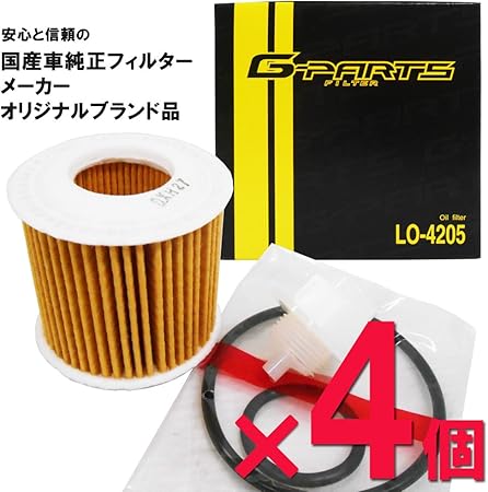 Amazon 4個セット G Parts オイルフィルター エレメント トヨタ ダイハツ 車 Lo 45 国産車 純正フィルターメーカー オリジナルブランド 車用オイルフィルター 車 バイク
