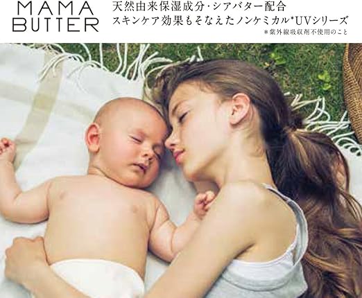 Amazon Co Jp ママバター Uvケアミルク Spf30 Pa 60ml ビューティー