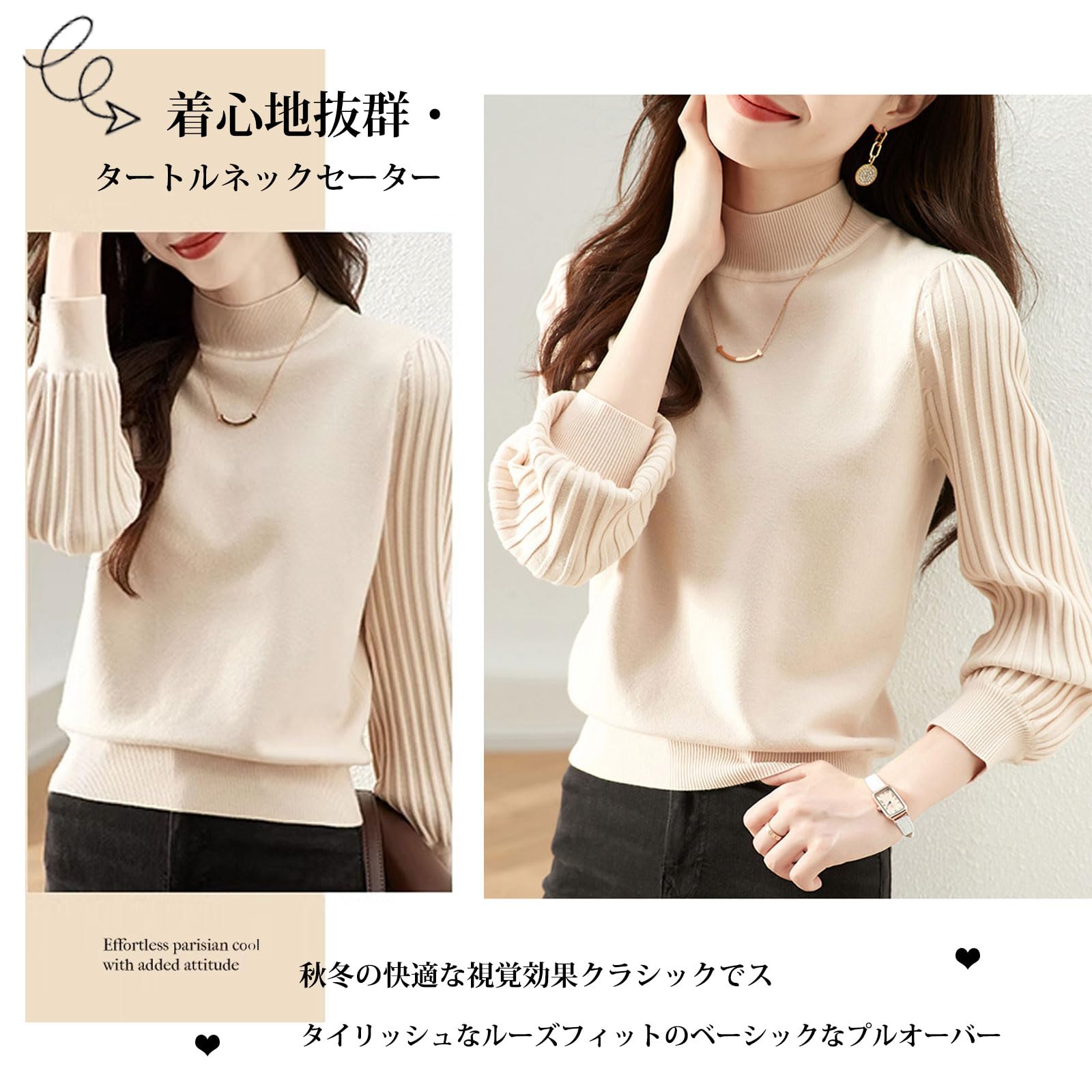 7-livehouse Women's Turtleneck Sweater, Knit, Autumn, Winter, Ribbed, Pleated, Long Sleeve, Top, Cut and Sewn, Plain, Stylish, Elegant, Wearable, Thermal, Soft, Stretchy, Upper Arm Cover, Stylish