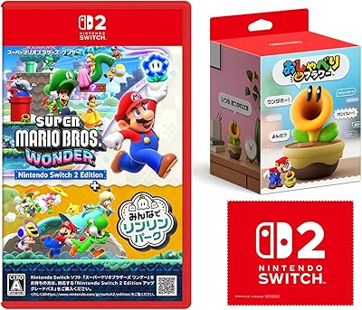 スーパーマリオブラザーズ ワンダー Nintendo Switch 2 Edition ＋