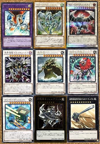 Amazon Co Jp 遊戯王 構築済み パラドックス イメージ ｓｉｎデッキ Ex９枚付 青眼の白龍 真紅眼の黒龍 劇場版 遊戯王 融合 時空を越えた絆 ホビー 通販
