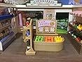 Epoch Sylvanian Families 2887 - Supermarché - Comparer avec