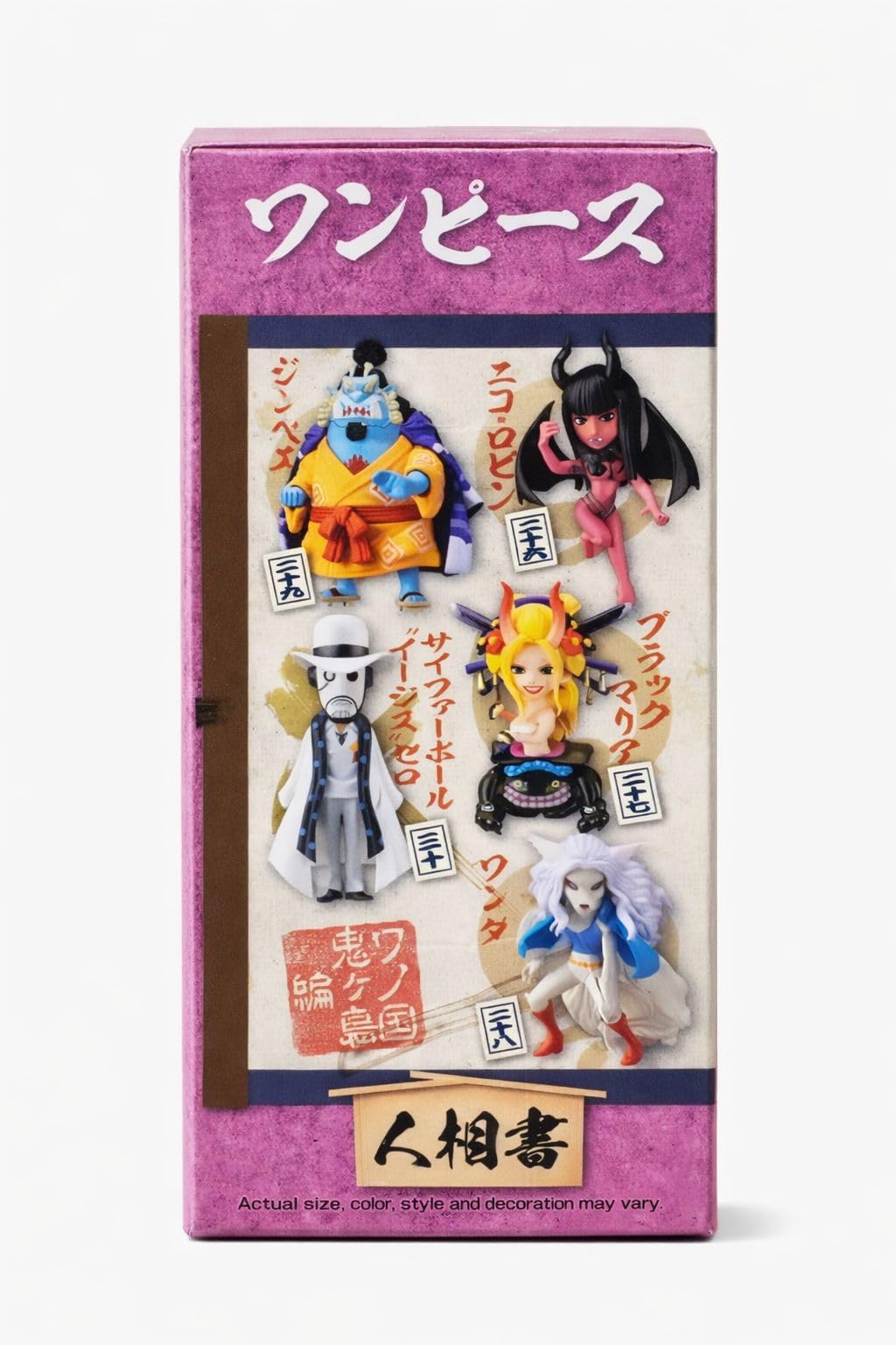 Pack 12 Figuras World Collectable - Wanokuni Onigashima 4 - One Piece 4cm