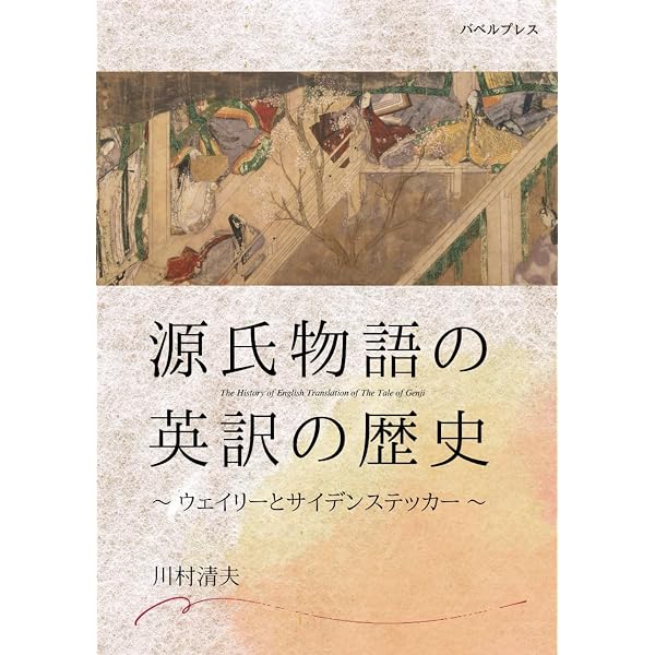 Amazon.com: 天才・立原道造の建築世界―Michizo Tachihara 1914-1939