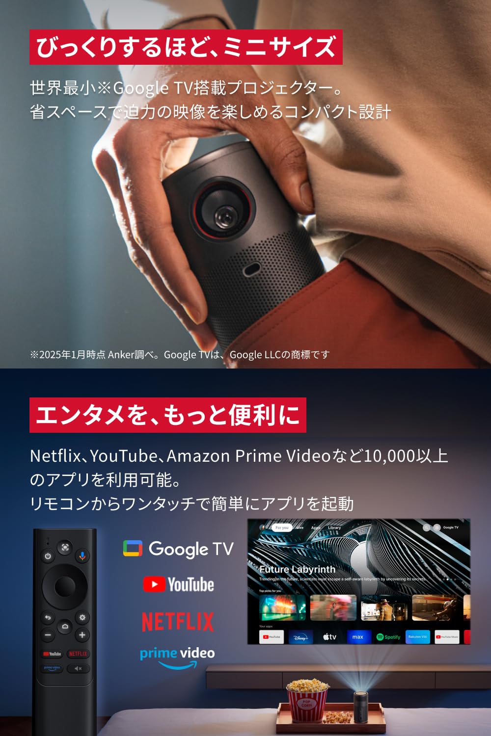 Anker Nebula Capsule Air (World's Smallest Mobile Projector with Google TV) [High Definition 720P Netflix Compatible, 150 ANSI Lumens, Up to 100 Inches, Automatic Keystone Correction, Ultra Small,