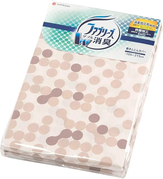 政権 麻痺させる 慣性 布団 カビ 臭い ファブリーズ Createdtolearn Org